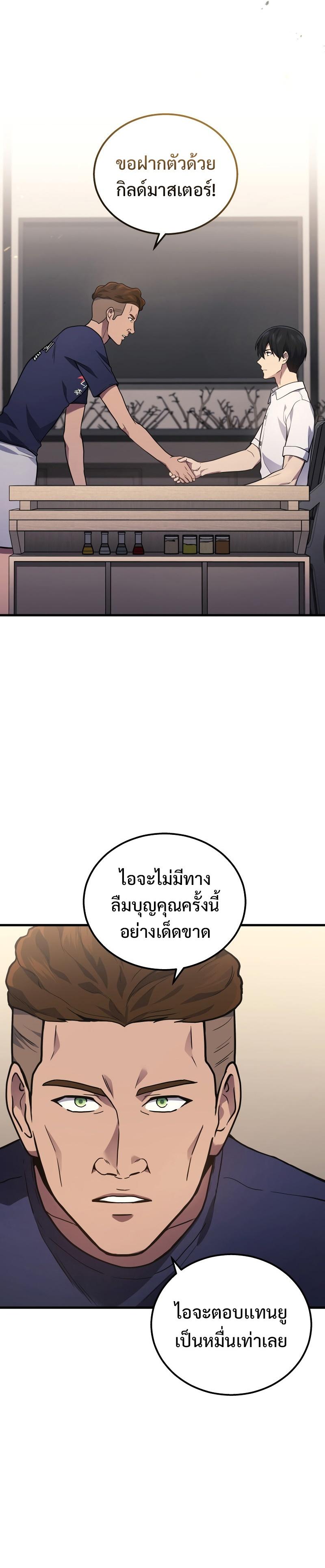 Manga-lc-com อ่านมังงะ อ่านการ์ตูน ออนไลน์ ฟรี Martial God Regressed to Level 2 ตอนที่ 1 2 3 4 5 6 7 8 9 10 11 12 13 14 ฟรี ไม่มีโฆษณา Manga-lc - อ่าน มังงะ อ่าน การ์ตูน ออนไลน์ อ่านมังงะ ฟรี