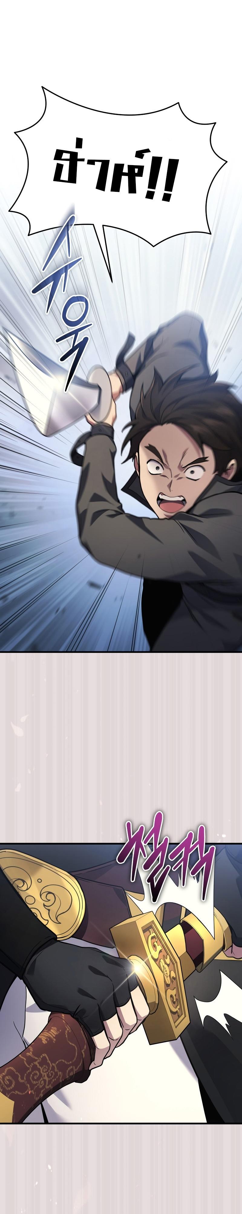 Manga-lc-com อ่านมังงะ อ่านการ์ตูน ออนไลน์ ฟรี Martial God Regressed to Level 2 ตอนที่ 1 2 3 4 5 6 7 8 9 10 11 12 13 14 ฟรี ไม่มีโฆษณา Manga-lc - อ่าน มังงะ อ่าน การ์ตูน ออนไลน์ อ่านมังงะ ฟรี