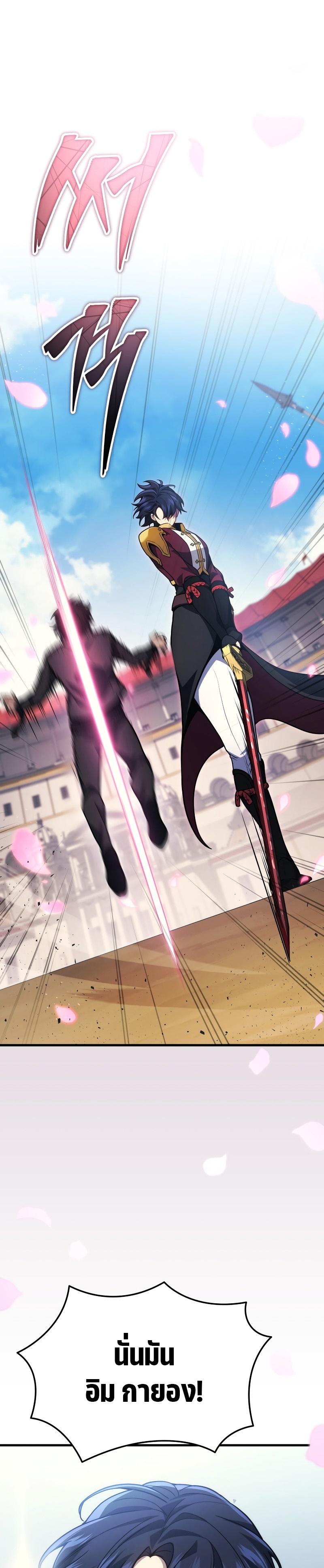 Manga-lc-com อ่านมังงะ อ่านการ์ตูน ออนไลน์ ฟรี Martial God Regressed to Level 2 ตอนที่ 1 2 3 4 5 6 7 8 9 10 11 12 13 14 ฟรี ไม่มีโฆษณา Manga-lc - อ่าน มังงะ อ่าน การ์ตูน ออนไลน์ อ่านมังงะ ฟรี