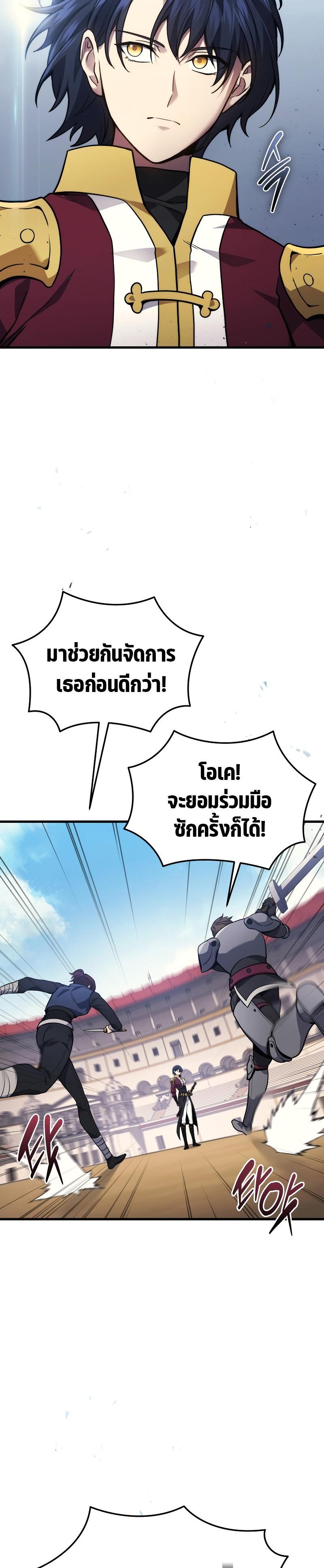Manga-lc-com อ่านมังงะ อ่านการ์ตูน ออนไลน์ ฟรี Martial God Regressed to Level 2 ตอนที่ 1 2 3 4 5 6 7 8 9 10 11 12 13 14 ฟรี ไม่มีโฆษณา Manga-lc - อ่าน มังงะ อ่าน การ์ตูน ออนไลน์ อ่านมังงะ ฟรี