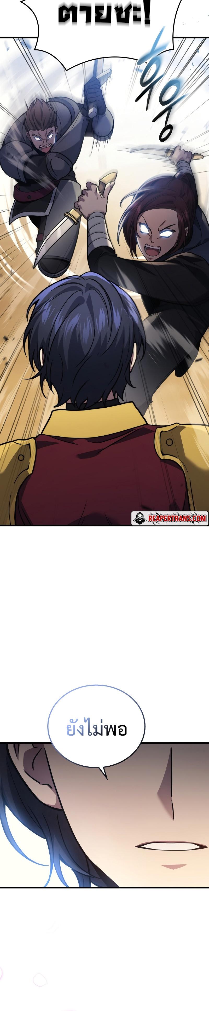 Manga-lc-com อ่านมังงะ อ่านการ์ตูน ออนไลน์ ฟรี Martial God Regressed to Level 2 ตอนที่ 1 2 3 4 5 6 7 8 9 10 11 12 13 14 ฟรี ไม่มีโฆษณา Manga-lc - อ่าน มังงะ อ่าน การ์ตูน ออนไลน์ อ่านมังงะ ฟรี
