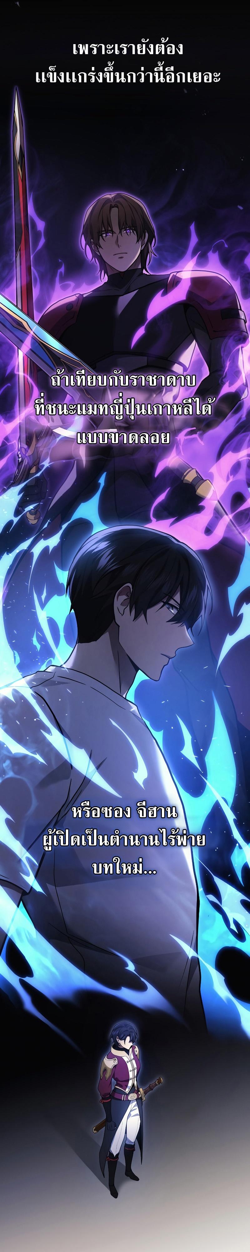 Manga-lc-com อ่านมังงะ อ่านการ์ตูน ออนไลน์ ฟรี Martial God Regressed to Level 2 ตอนที่ 1 2 3 4 5 6 7 8 9 10 11 12 13 14 ฟรี ไม่มีโฆษณา Manga-lc - อ่าน มังงะ อ่าน การ์ตูน ออนไลน์ อ่านมังงะ ฟรี