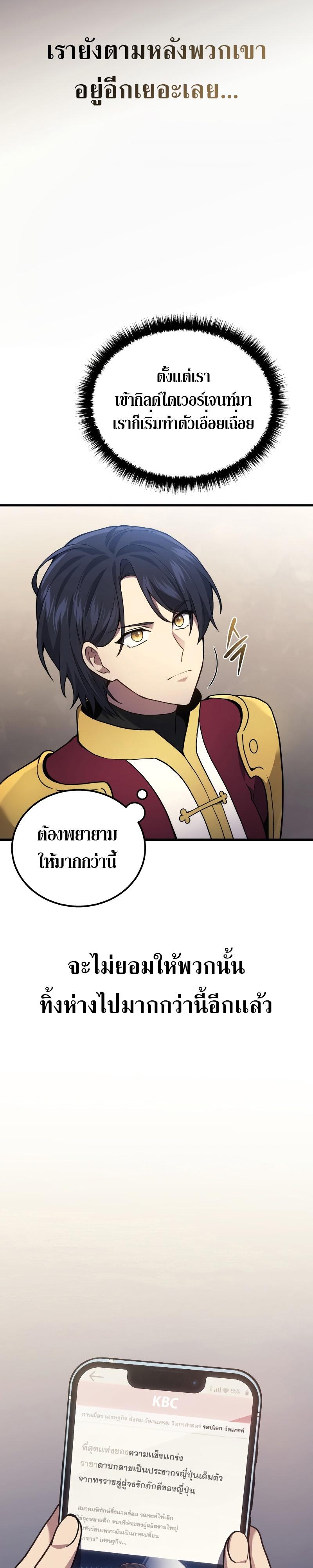Manga-lc-com อ่านมังงะ อ่านการ์ตูน ออนไลน์ ฟรี Martial God Regressed to Level 2 ตอนที่ 1 2 3 4 5 6 7 8 9 10 11 12 13 14 ฟรี ไม่มีโฆษณา Manga-lc - อ่าน มังงะ อ่าน การ์ตูน ออนไลน์ อ่านมังงะ ฟรี
