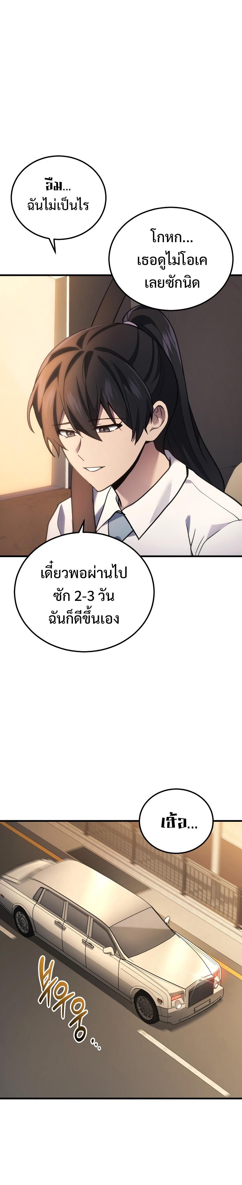 Manga-lc-com อ่านมังงะ อ่านการ์ตูน ออนไลน์ ฟรี Martial God Regressed to Level 2 ตอนที่ 1 2 3 4 5 6 7 8 9 10 11 12 13 14 ฟรี ไม่มีโฆษณา Manga-lc - อ่าน มังงะ อ่าน การ์ตูน ออนไลน์ อ่านมังงะ ฟรี