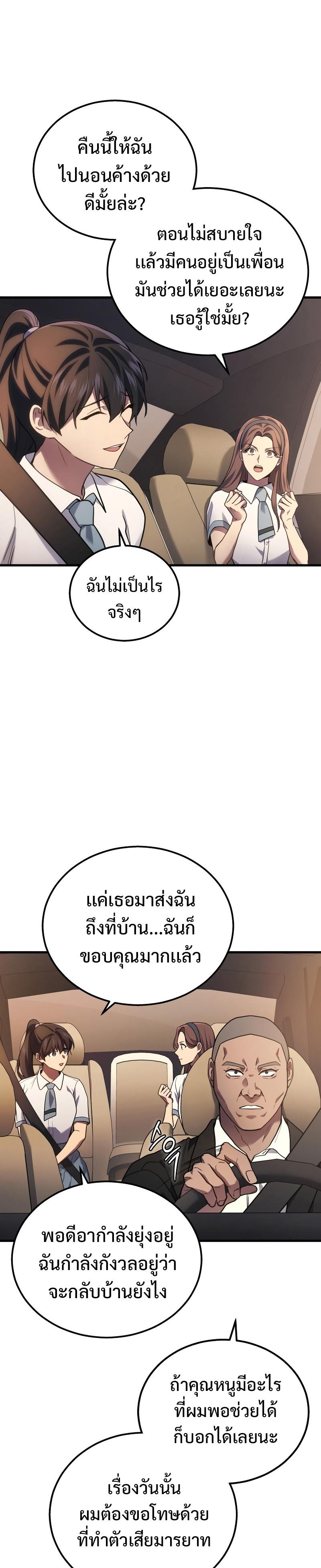 Manga-lc-com อ่านมังงะ อ่านการ์ตูน ออนไลน์ ฟรี Martial God Regressed to Level 2 ตอนที่ 1 2 3 4 5 6 7 8 9 10 11 12 13 14 ฟรี ไม่มีโฆษณา Manga-lc - อ่าน มังงะ อ่าน การ์ตูน ออนไลน์ อ่านมังงะ ฟรี