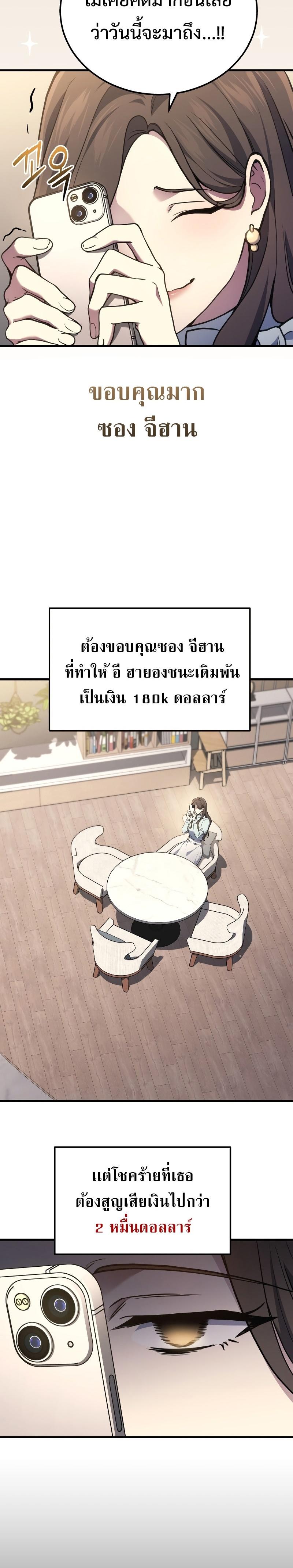 Manga-lc-com อ่านมังงะ อ่านการ์ตูน ออนไลน์ ฟรี Martial God Regressed to Level 2 ตอนที่ 1 2 3 4 5 6 7 8 9 10 11 12 13 14 ฟรี ไม่มีโฆษณา Manga-lc - อ่าน มังงะ อ่าน การ์ตูน ออนไลน์ อ่านมังงะ ฟรี