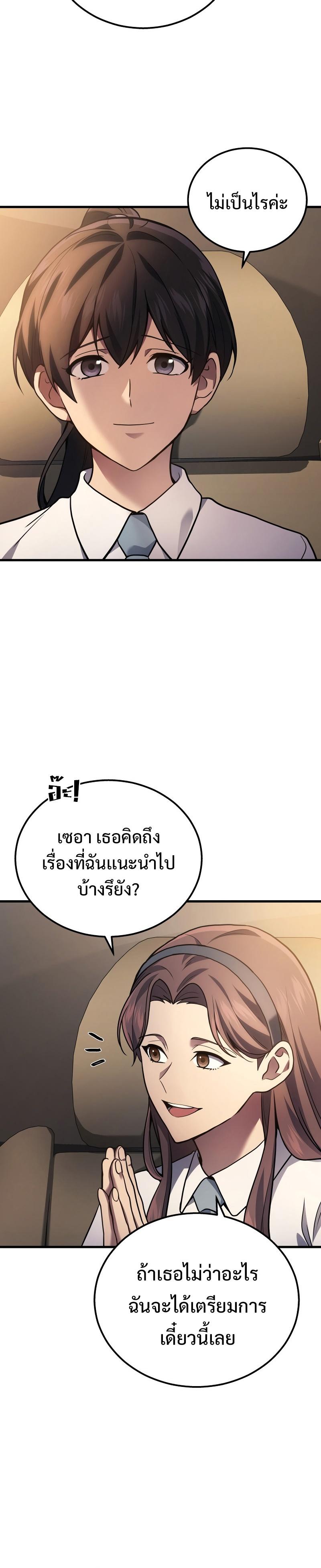 Manga-lc-com อ่านมังงะ อ่านการ์ตูน ออนไลน์ ฟรี Martial God Regressed to Level 2 ตอนที่ 1 2 3 4 5 6 7 8 9 10 11 12 13 14 ฟรี ไม่มีโฆษณา Manga-lc - อ่าน มังงะ อ่าน การ์ตูน ออนไลน์ อ่านมังงะ ฟรี