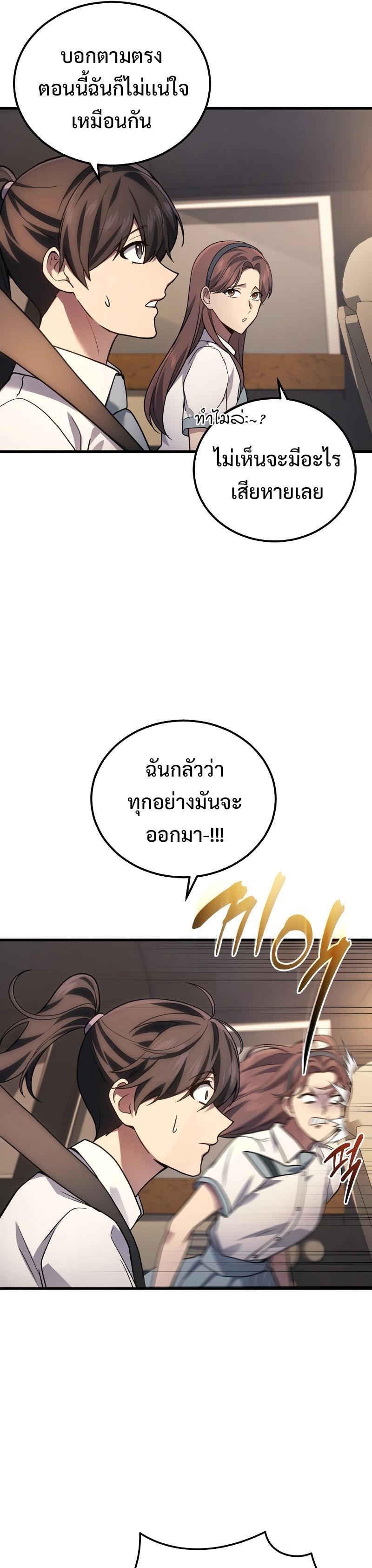 Manga-lc-com อ่านมังงะ อ่านการ์ตูน ออนไลน์ ฟรี Martial God Regressed to Level 2 ตอนที่ 1 2 3 4 5 6 7 8 9 10 11 12 13 14 ฟรี ไม่มีโฆษณา Manga-lc - อ่าน มังงะ อ่าน การ์ตูน ออนไลน์ อ่านมังงะ ฟรี