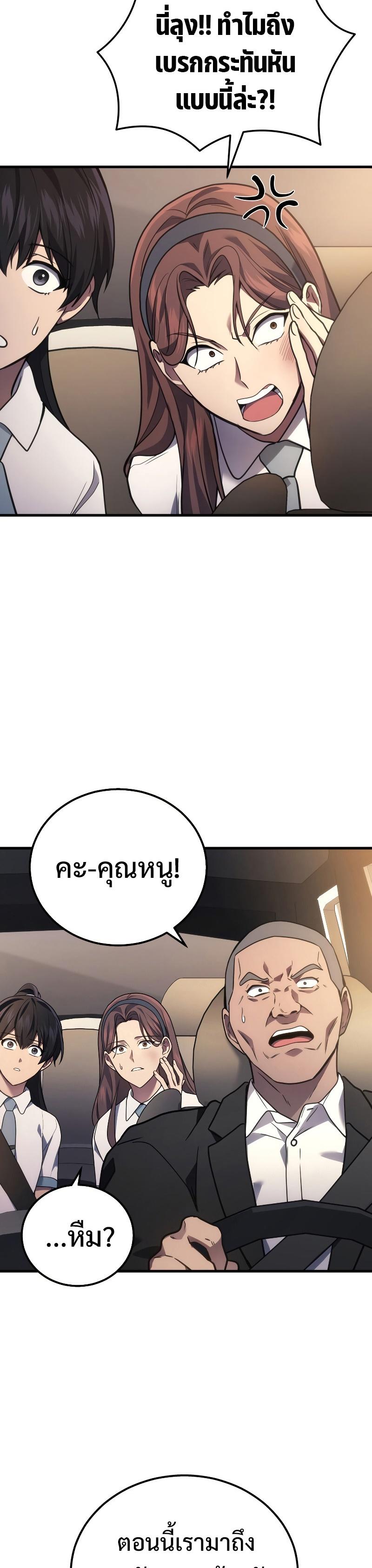 Manga-lc-com อ่านมังงะ อ่านการ์ตูน ออนไลน์ ฟรี Martial God Regressed to Level 2 ตอนที่ 1 2 3 4 5 6 7 8 9 10 11 12 13 14 ฟรี ไม่มีโฆษณา Manga-lc - อ่าน มังงะ อ่าน การ์ตูน ออนไลน์ อ่านมังงะ ฟรี