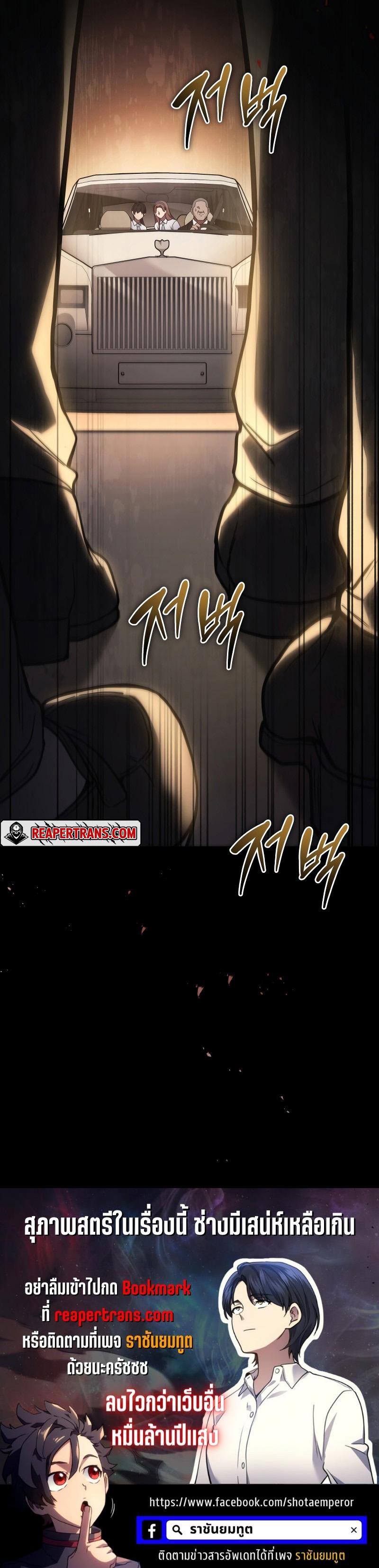 Manga-lc-com อ่านมังงะ อ่านการ์ตูน ออนไลน์ ฟรี Martial God Regressed to Level 2 ตอนที่ 1 2 3 4 5 6 7 8 9 10 11 12 13 14 ฟรี ไม่มีโฆษณา Manga-lc - อ่าน มังงะ อ่าน การ์ตูน ออนไลน์ อ่านมังงะ ฟรี