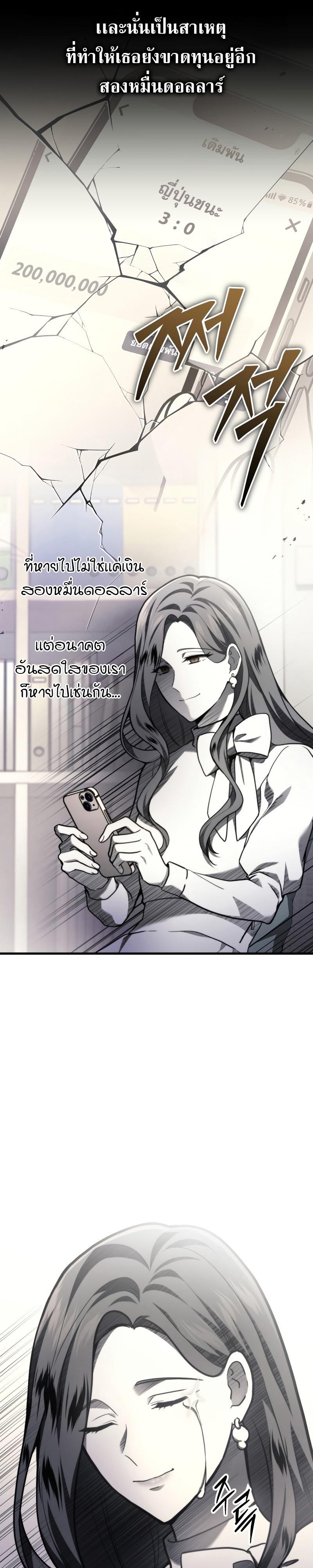 Manga-lc-com อ่านมังงะ อ่านการ์ตูน ออนไลน์ ฟรี Martial God Regressed to Level 2 ตอนที่ 1 2 3 4 5 6 7 8 9 10 11 12 13 14 ฟรี ไม่มีโฆษณา Manga-lc - อ่าน มังงะ อ่าน การ์ตูน ออนไลน์ อ่านมังงะ ฟรี