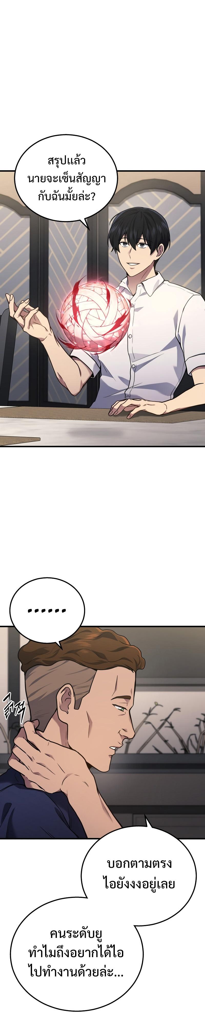 Manga-lc-com อ่านมังงะ อ่านการ์ตูน ออนไลน์ ฟรี Martial God Regressed to Level 2 ตอนที่ 1 2 3 4 5 6 7 8 9 10 11 12 13 14 ฟรี ไม่มีโฆษณา Manga-lc - อ่าน มังงะ อ่าน การ์ตูน ออนไลน์ อ่านมังงะ ฟรี