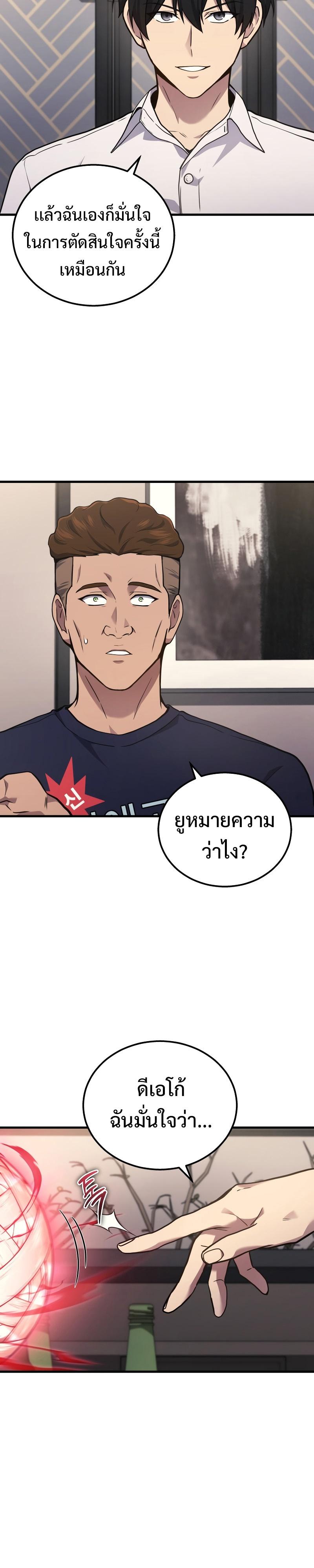 Manga-lc-com อ่านมังงะ อ่านการ์ตูน ออนไลน์ ฟรี Martial God Regressed to Level 2 ตอนที่ 1 2 3 4 5 6 7 8 9 10 11 12 13 14 ฟรี ไม่มีโฆษณา Manga-lc - อ่าน มังงะ อ่าน การ์ตูน ออนไลน์ อ่านมังงะ ฟรี