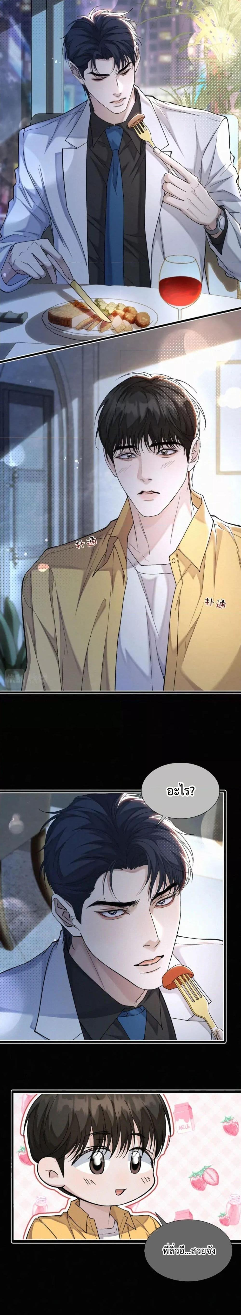 Manga-lc-com อ่านมังงะ อ่านการ์ตูน ออนไลน์ ฟรี Sammy’s Children’s Day – วันเด็กของลิ่วอีในชั้นมอต้น ตอนที่ 1 2 3 4 5 6 7 8 9 10 11 12 13 14 ฟรี ไม่มีโฆษณา Manga-lc - อ่าน มังงะ อ่าน การ์ตูน ออนไลน์ อ่านมังงะ ฟรี