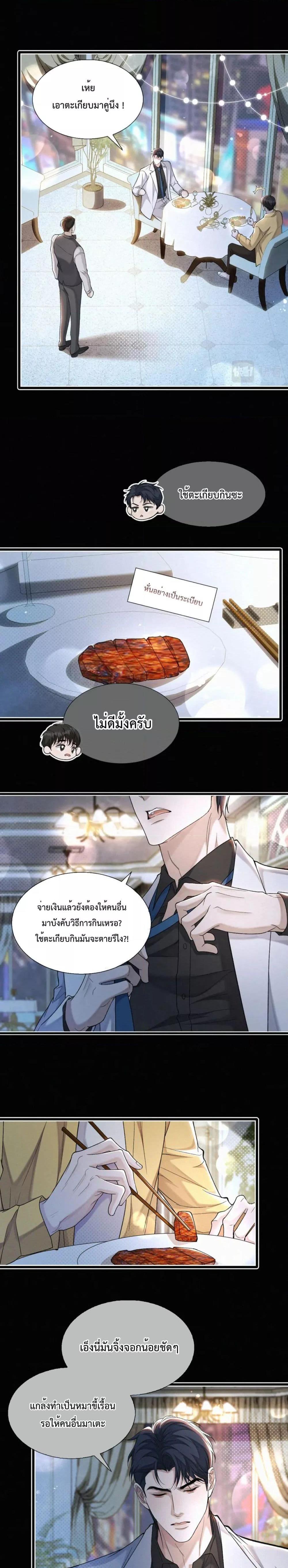 Manga-lc-com อ่านมังงะ อ่านการ์ตูน ออนไลน์ ฟรี Sammy’s Children’s Day – วันเด็กของลิ่วอีในชั้นมอต้น ตอนที่ 1 2 3 4 5 6 7 8 9 10 11 12 13 14 ฟรี ไม่มีโฆษณา Manga-lc - อ่าน มังงะ อ่าน การ์ตูน ออนไลน์ อ่านมังงะ ฟรี