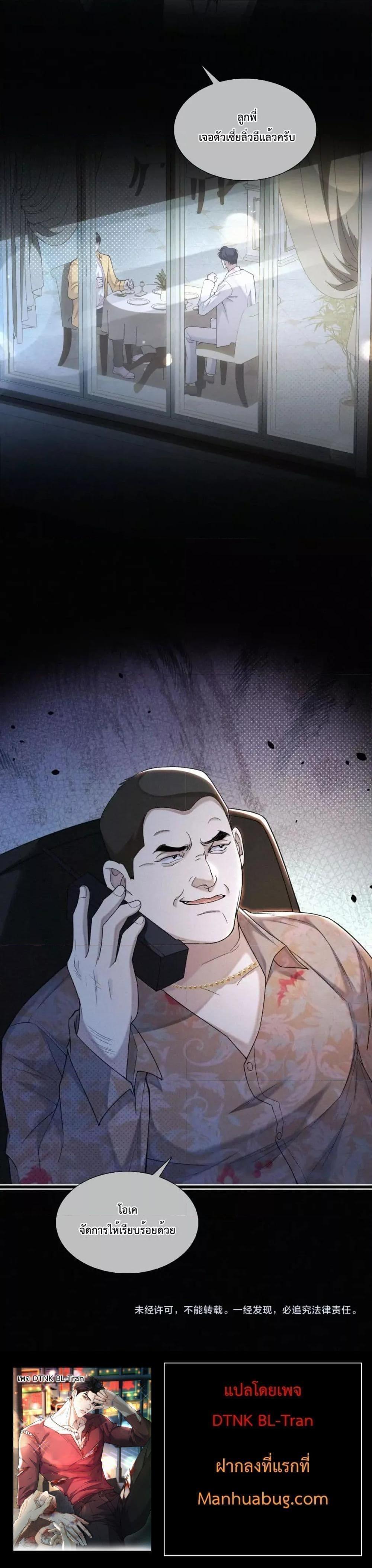 Manga-lc-com อ่านมังงะ อ่านการ์ตูน ออนไลน์ ฟรี Sammy’s Children’s Day – วันเด็กของลิ่วอีในชั้นมอต้น ตอนที่ 1 2 3 4 5 6 7 8 9 10 11 12 13 14 ฟรี ไม่มีโฆษณา Manga-lc - อ่าน มังงะ อ่าน การ์ตูน ออนไลน์ อ่านมังงะ ฟรี