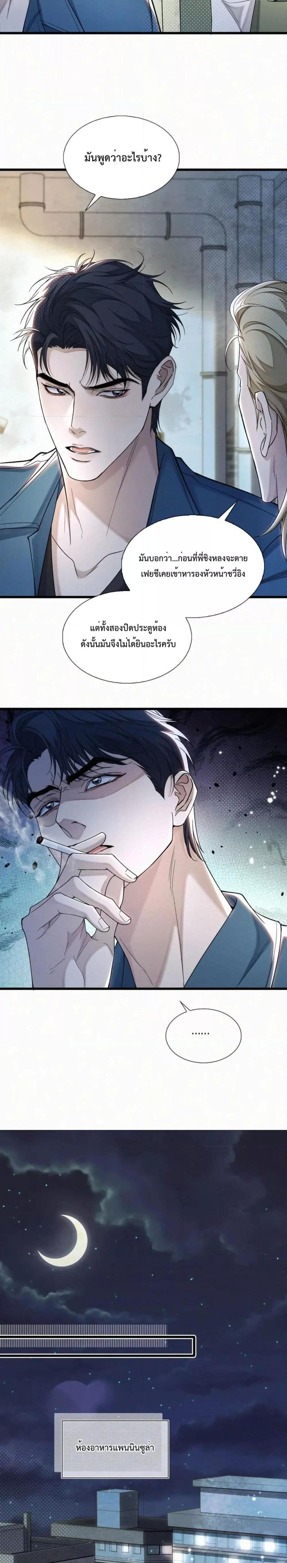 Manga-lc-com อ่านมังงะ อ่านการ์ตูน ออนไลน์ ฟรี Sammy’s Children’s Day – วันเด็กของลิ่วอีในชั้นมอต้น ตอนที่ 1 2 3 4 5 6 7 8 9 10 11 12 13 14 ฟรี ไม่มีโฆษณา Manga-lc - อ่าน มังงะ อ่าน การ์ตูน ออนไลน์ อ่านมังงะ ฟรี