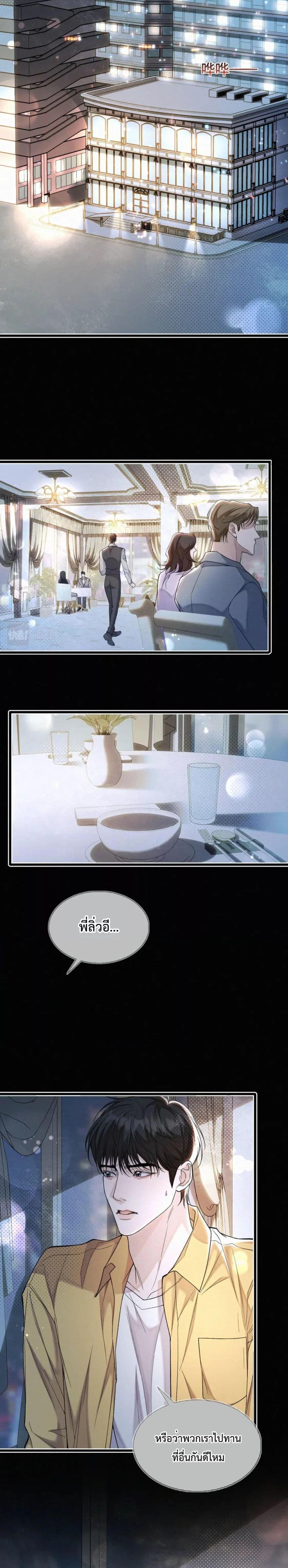 Manga-lc-com อ่านมังงะ อ่านการ์ตูน ออนไลน์ ฟรี Sammy’s Children’s Day – วันเด็กของลิ่วอีในชั้นมอต้น ตอนที่ 1 2 3 4 5 6 7 8 9 10 11 12 13 14 ฟรี ไม่มีโฆษณา Manga-lc - อ่าน มังงะ อ่าน การ์ตูน ออนไลน์ อ่านมังงะ ฟรี