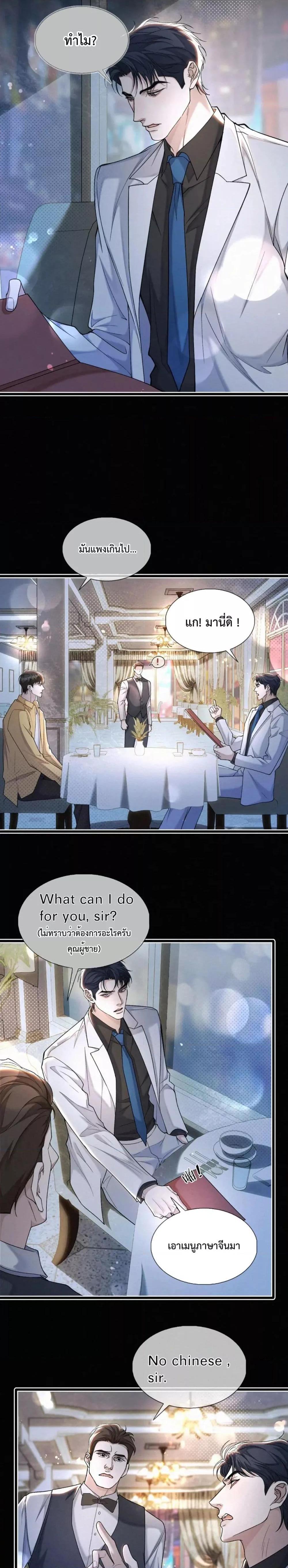 Manga-lc-com อ่านมังงะ อ่านการ์ตูน ออนไลน์ ฟรี Sammy’s Children’s Day – วันเด็กของลิ่วอีในชั้นมอต้น ตอนที่ 1 2 3 4 5 6 7 8 9 10 11 12 13 14 ฟรี ไม่มีโฆษณา Manga-lc - อ่าน มังงะ อ่าน การ์ตูน ออนไลน์ อ่านมังงะ ฟรี