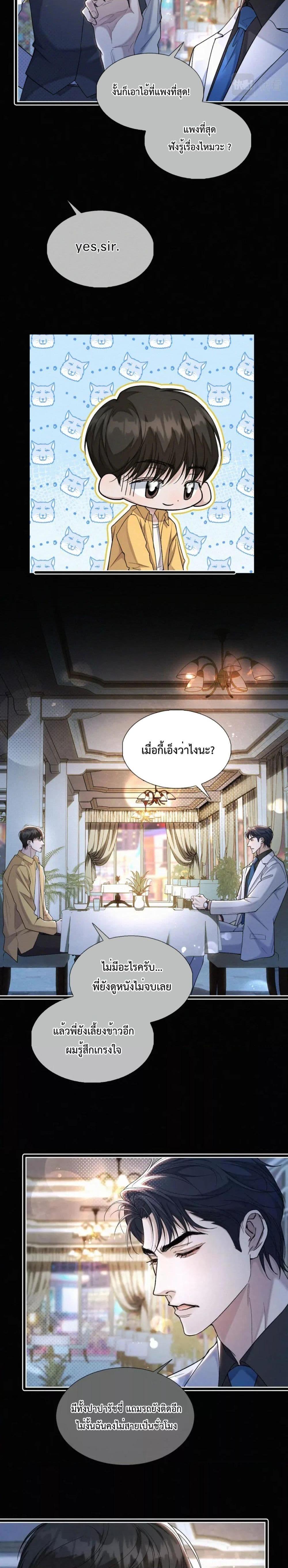 Manga-lc-com อ่านมังงะ อ่านการ์ตูน ออนไลน์ ฟรี Sammy’s Children’s Day – วันเด็กของลิ่วอีในชั้นมอต้น ตอนที่ 1 2 3 4 5 6 7 8 9 10 11 12 13 14 ฟรี ไม่มีโฆษณา Manga-lc - อ่าน มังงะ อ่าน การ์ตูน ออนไลน์ อ่านมังงะ ฟรี