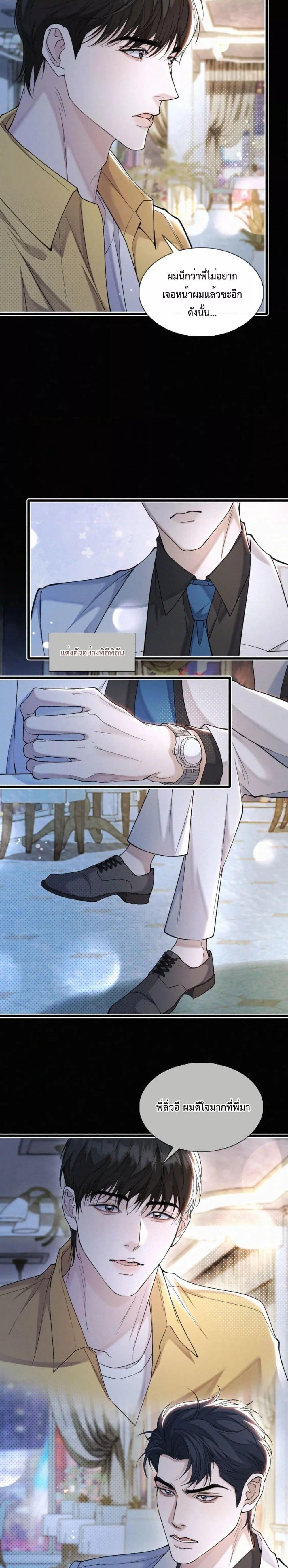 Manga-lc-com อ่านมังงะ อ่านการ์ตูน ออนไลน์ ฟรี Sammy’s Children’s Day – วันเด็กของลิ่วอีในชั้นมอต้น ตอนที่ 1 2 3 4 5 6 7 8 9 10 11 12 13 14 ฟรี ไม่มีโฆษณา Manga-lc - อ่าน มังงะ อ่าน การ์ตูน ออนไลน์ อ่านมังงะ ฟรี