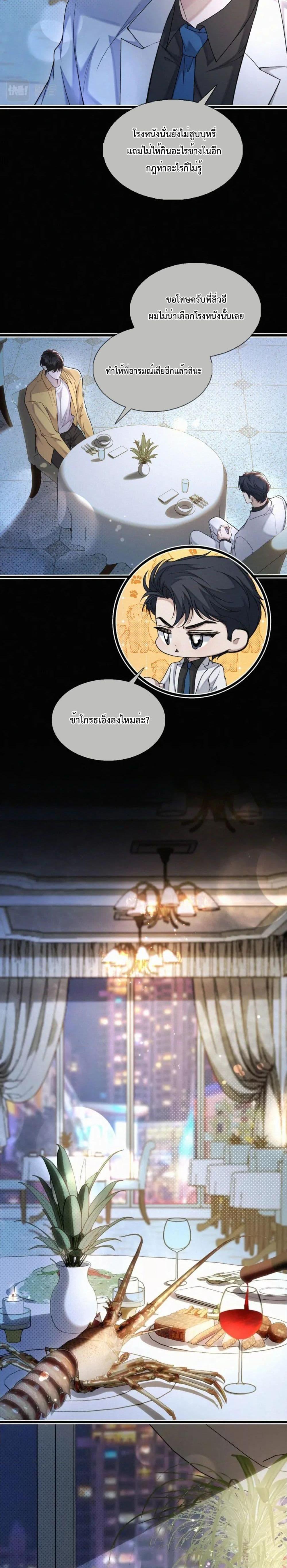 Manga-lc-com อ่านมังงะ อ่านการ์ตูน ออนไลน์ ฟรี Sammy’s Children’s Day – วันเด็กของลิ่วอีในชั้นมอต้น ตอนที่ 1 2 3 4 5 6 7 8 9 10 11 12 13 14 ฟรี ไม่มีโฆษณา Manga-lc - อ่าน มังงะ อ่าน การ์ตูน ออนไลน์ อ่านมังงะ ฟรี