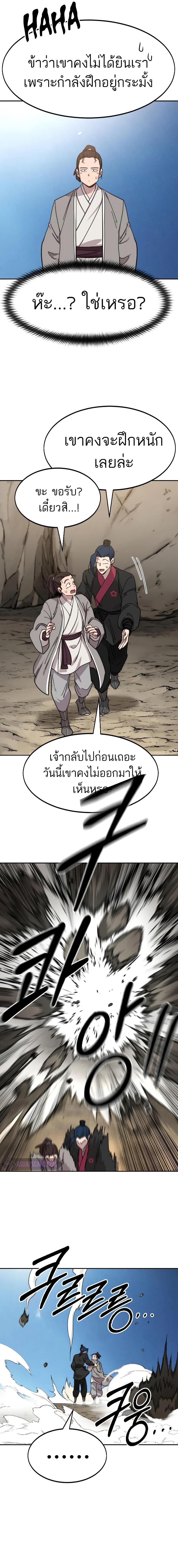 Manga-lc-com อ่านมังงะ อ่านการ์ตูน ออนไลน์ ฟรี Return of the Flowery Mountain Sect ตอนที่ 1 2 3 4 5 6 7 8 9 10 11 12 13 14 ฟรี ไม่มีโฆษณา Manga-lc - อ่าน มังงะ อ่าน การ์ตูน ออนไลน์ อ่านมังงะ ฟรี