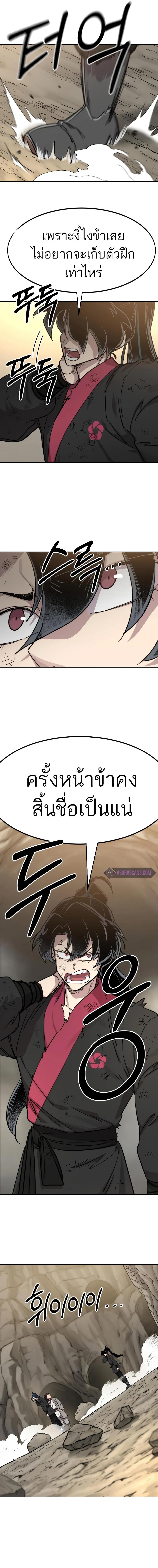 Manga-lc-com อ่านมังงะ อ่านการ์ตูน ออนไลน์ ฟรี Return of the Flowery Mountain Sect ตอนที่ 1 2 3 4 5 6 7 8 9 10 11 12 13 14 ฟรี ไม่มีโฆษณา Manga-lc - อ่าน มังงะ อ่าน การ์ตูน ออนไลน์ อ่านมังงะ ฟรี