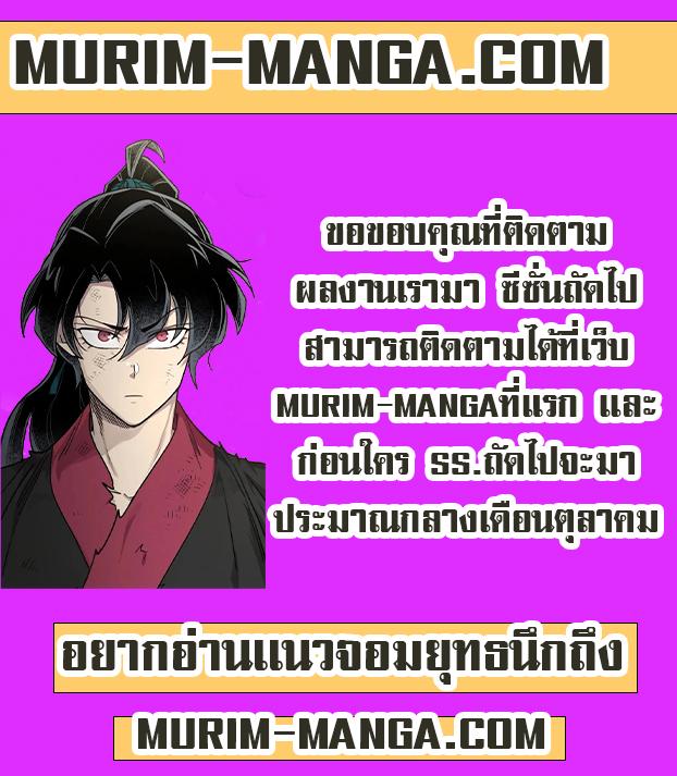 Manga-lc-com อ่านมังงะ อ่านการ์ตูน ออนไลน์ ฟรี Return of the Flowery Mountain Sect ตอนที่ 1 2 3 4 5 6 7 8 9 10 11 12 13 14 ฟรี ไม่มีโฆษณา Manga-lc - อ่าน มังงะ อ่าน การ์ตูน ออนไลน์ อ่านมังงะ ฟรี