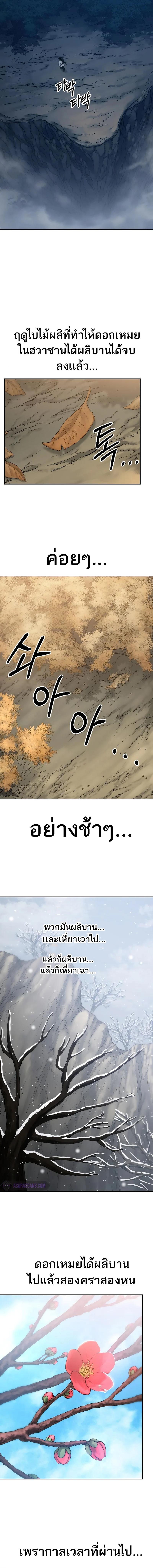 Manga-lc-com อ่านมังงะ อ่านการ์ตูน ออนไลน์ ฟรี Return of the Flowery Mountain Sect ตอนที่ 1 2 3 4 5 6 7 8 9 10 11 12 13 14 ฟรี ไม่มีโฆษณา Manga-lc - อ่าน มังงะ อ่าน การ์ตูน ออนไลน์ อ่านมังงะ ฟรี