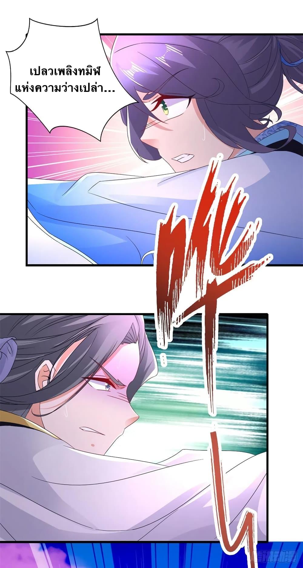 Manga-lc-com อ่านมังงะ อ่านการ์ตูน ออนไลน์ ฟรี Divine Soul Emperor ตอนที่ 1 2 3 4 5 6 7 8 9 10 11 12 13 14 ฟรี ไม่มีโฆษณา Manga-lc - อ่าน มังงะ อ่าน การ์ตูน ออนไลน์ อ่านมังงะ ฟรี