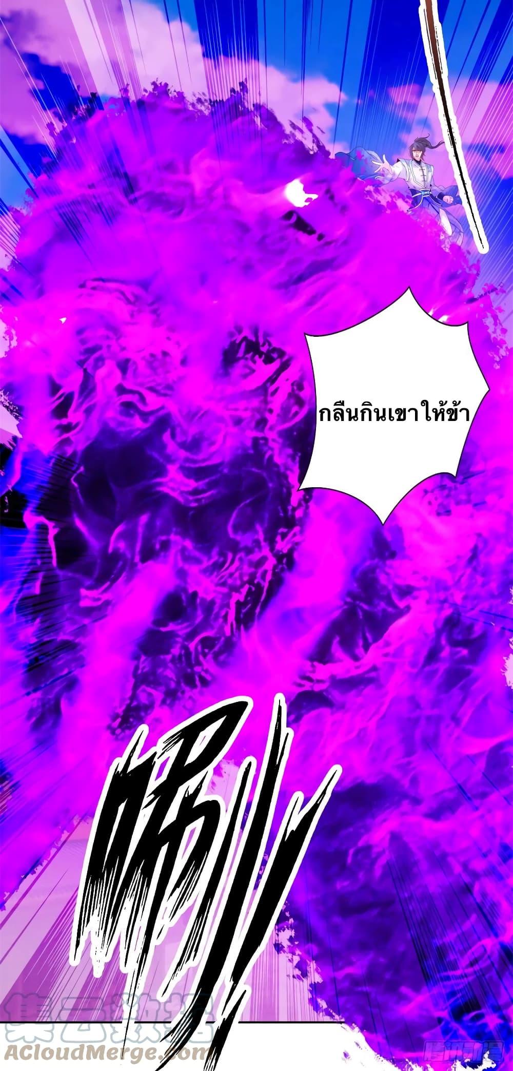 Manga-lc-com อ่านมังงะ อ่านการ์ตูน ออนไลน์ ฟรี Divine Soul Emperor ตอนที่ 1 2 3 4 5 6 7 8 9 10 11 12 13 14 ฟรี ไม่มีโฆษณา Manga-lc - อ่าน มังงะ อ่าน การ์ตูน ออนไลน์ อ่านมังงะ ฟรี