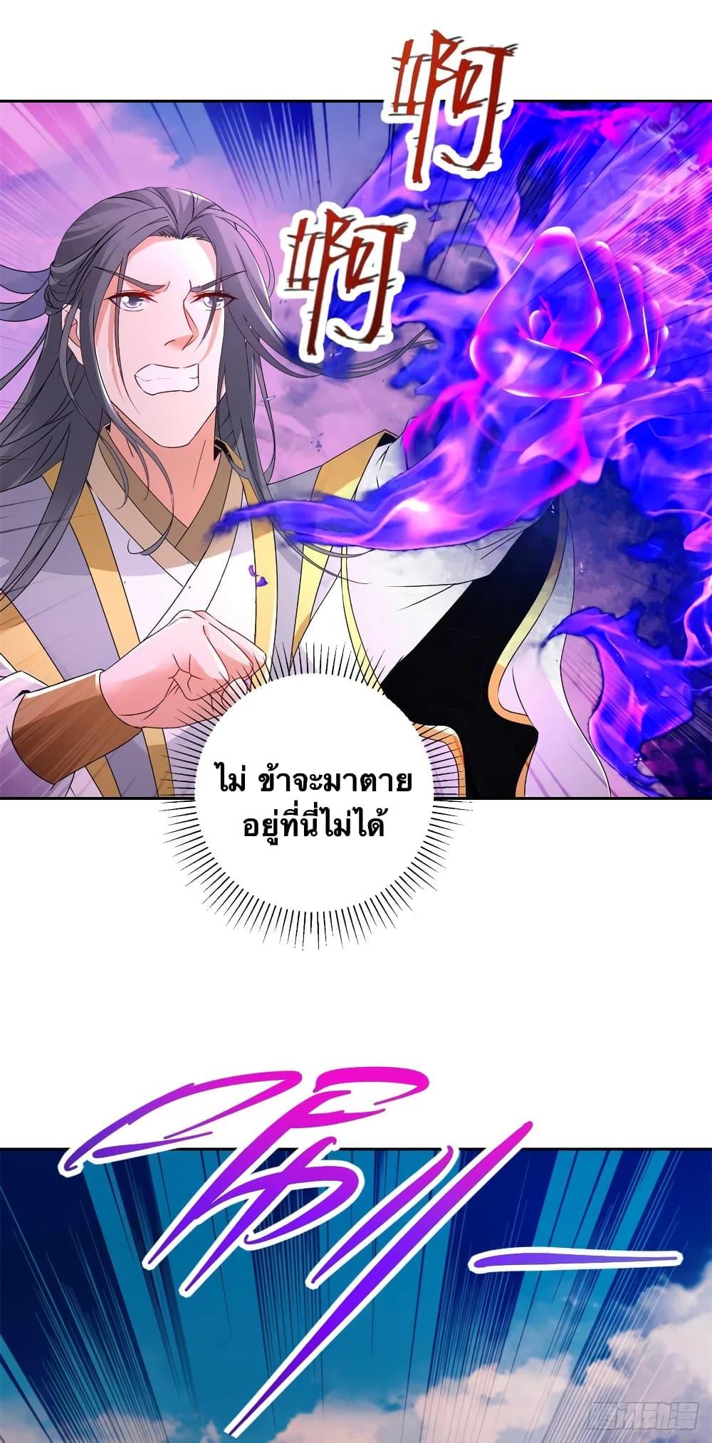 Manga-lc-com อ่านมังงะ อ่านการ์ตูน ออนไลน์ ฟรี Divine Soul Emperor ตอนที่ 1 2 3 4 5 6 7 8 9 10 11 12 13 14 ฟรี ไม่มีโฆษณา Manga-lc - อ่าน มังงะ อ่าน การ์ตูน ออนไลน์ อ่านมังงะ ฟรี