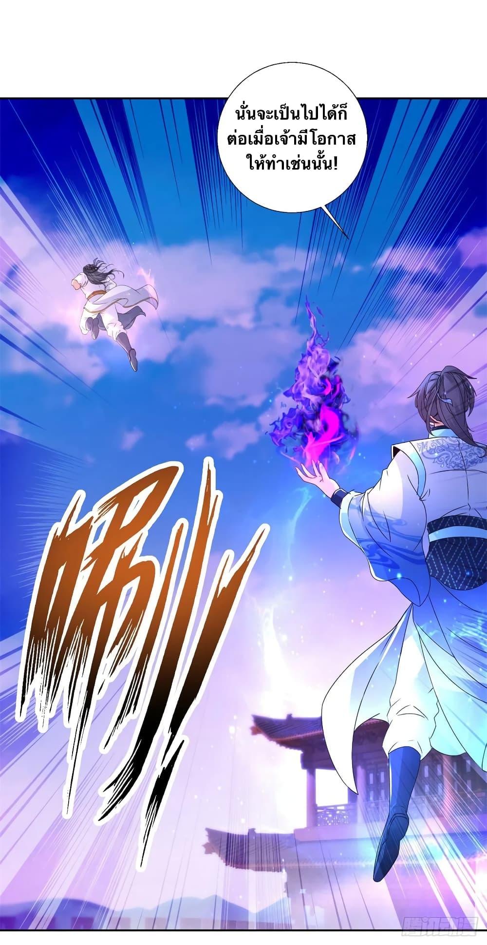 Manga-lc-com อ่านมังงะ อ่านการ์ตูน ออนไลน์ ฟรี Divine Soul Emperor ตอนที่ 1 2 3 4 5 6 7 8 9 10 11 12 13 14 ฟรี ไม่มีโฆษณา Manga-lc - อ่าน มังงะ อ่าน การ์ตูน ออนไลน์ อ่านมังงะ ฟรี