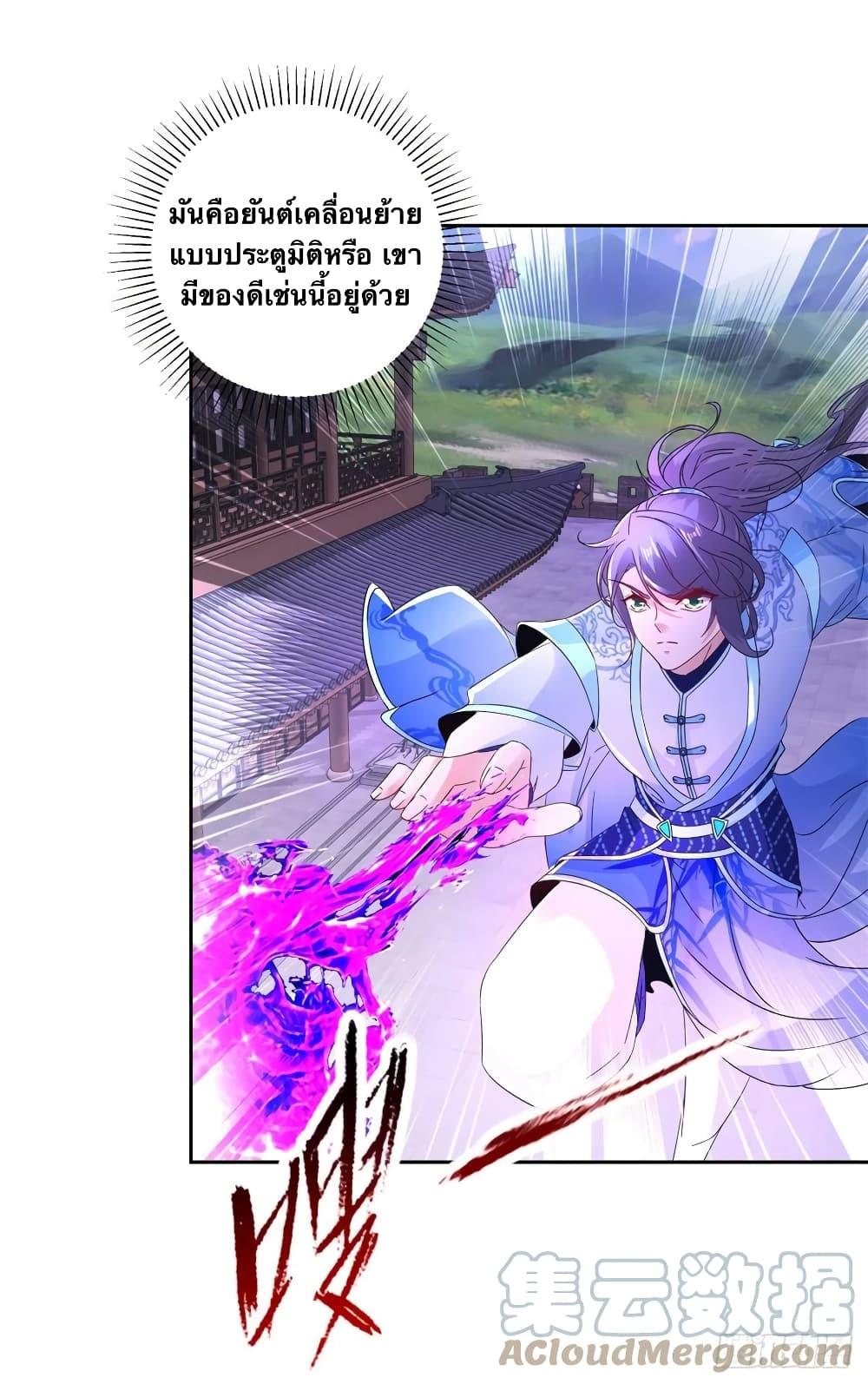 Manga-lc-com อ่านมังงะ อ่านการ์ตูน ออนไลน์ ฟรี Divine Soul Emperor ตอนที่ 1 2 3 4 5 6 7 8 9 10 11 12 13 14 ฟรี ไม่มีโฆษณา Manga-lc - อ่าน มังงะ อ่าน การ์ตูน ออนไลน์ อ่านมังงะ ฟรี
