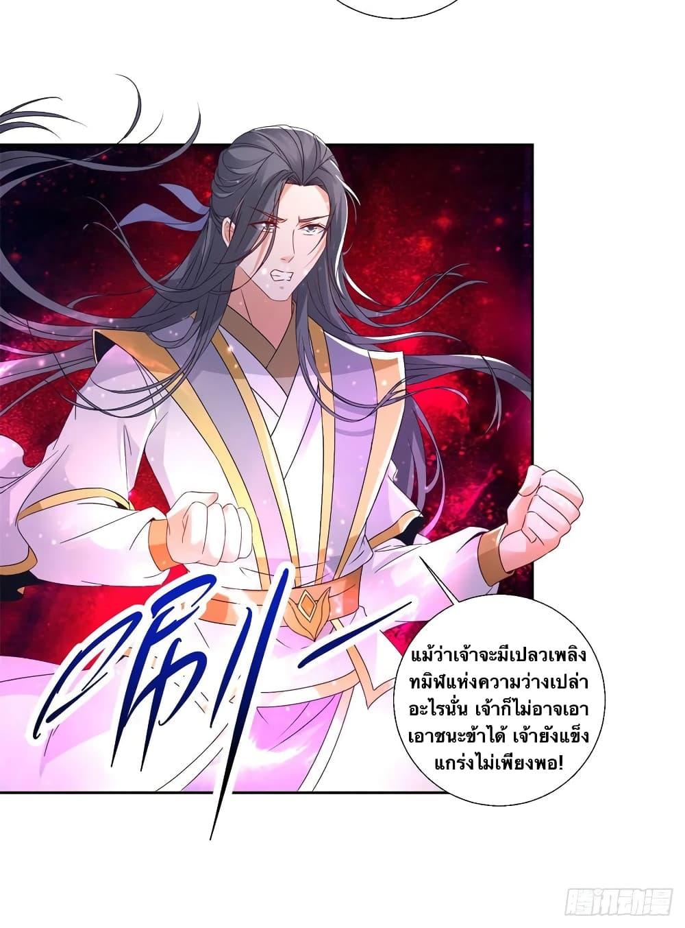 Manga-lc-com อ่านมังงะ อ่านการ์ตูน ออนไลน์ ฟรี Divine Soul Emperor ตอนที่ 1 2 3 4 5 6 7 8 9 10 11 12 13 14 ฟรี ไม่มีโฆษณา Manga-lc - อ่าน มังงะ อ่าน การ์ตูน ออนไลน์ อ่านมังงะ ฟรี