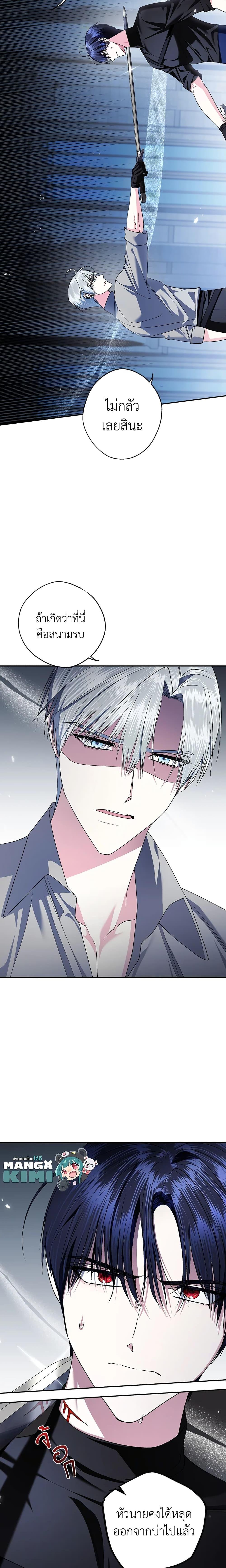 Manga-lc-com อ่านมังงะ อ่านการ์ตูน ออนไลน์ ฟรี Father, I Don’T Want To Get Married! ตอนที่ 1 2 3 4 5 6 7 8 9 10 11 12 13 14 ฟรี ไม่มีโฆษณา Manga-lc - อ่าน มังงะ อ่าน การ์ตูน ออนไลน์ อ่านมังงะ ฟรี