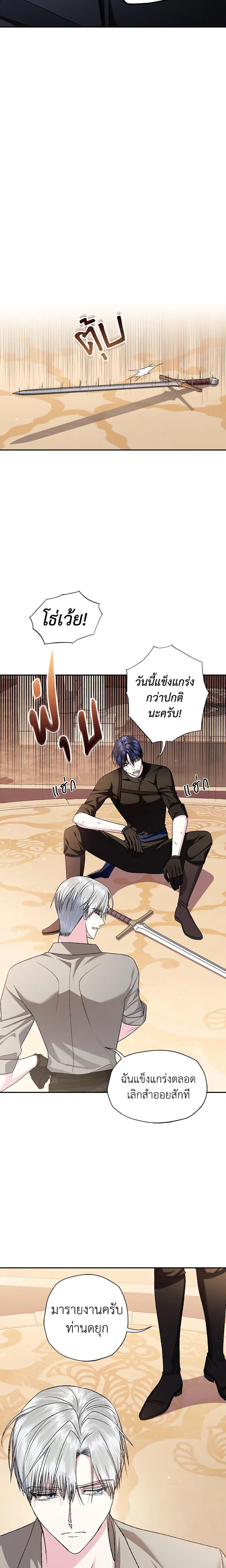 Manga-lc-com อ่านมังงะ อ่านการ์ตูน ออนไลน์ ฟรี Father, I Don’T Want To Get Married! ตอนที่ 1 2 3 4 5 6 7 8 9 10 11 12 13 14 ฟรี ไม่มีโฆษณา Manga-lc - อ่าน มังงะ อ่าน การ์ตูน ออนไลน์ อ่านมังงะ ฟรี
