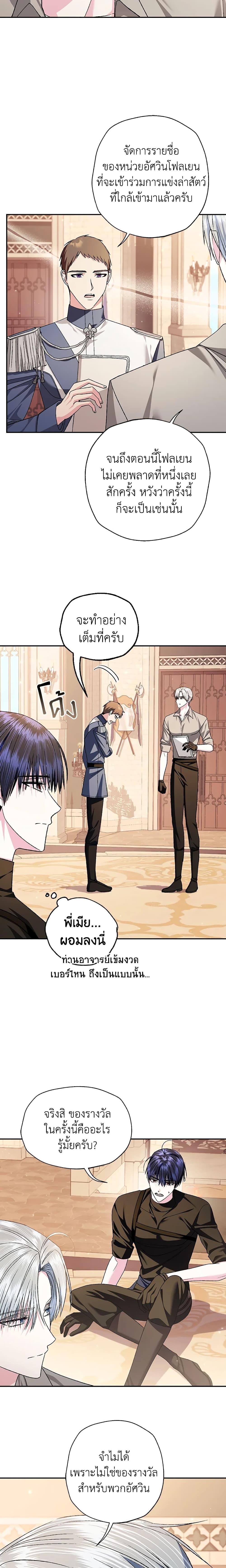 Manga-lc-com อ่านมังงะ อ่านการ์ตูน ออนไลน์ ฟรี Father, I Don’T Want To Get Married! ตอนที่ 1 2 3 4 5 6 7 8 9 10 11 12 13 14 ฟรี ไม่มีโฆษณา Manga-lc - อ่าน มังงะ อ่าน การ์ตูน ออนไลน์ อ่านมังงะ ฟรี