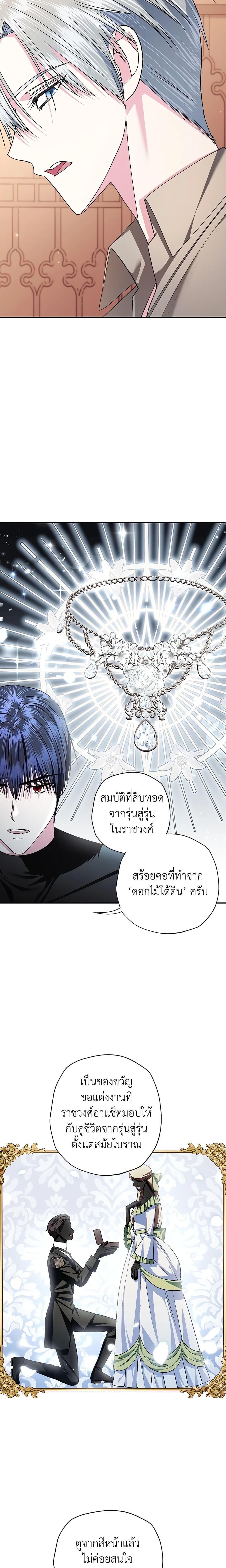 Manga-lc-com อ่านมังงะ อ่านการ์ตูน ออนไลน์ ฟรี Father, I Don’T Want To Get Married! ตอนที่ 1 2 3 4 5 6 7 8 9 10 11 12 13 14 ฟรี ไม่มีโฆษณา Manga-lc - อ่าน มังงะ อ่าน การ์ตูน ออนไลน์ อ่านมังงะ ฟรี