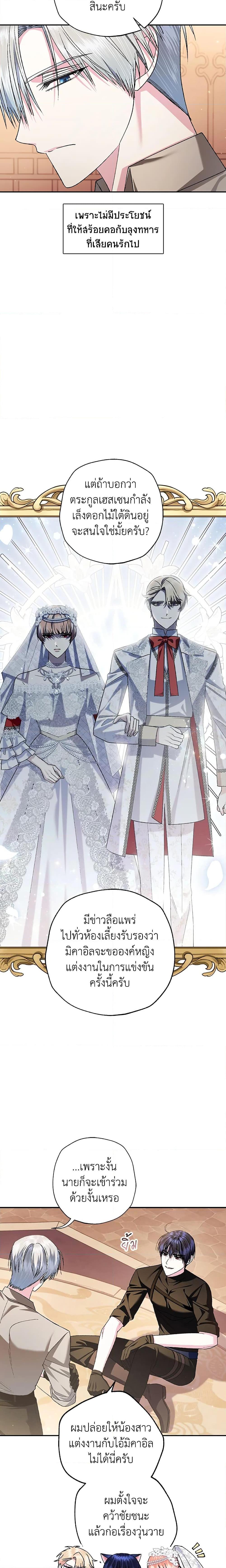 Manga-lc-com อ่านมังงะ อ่านการ์ตูน ออนไลน์ ฟรี Father, I Don’T Want To Get Married! ตอนที่ 1 2 3 4 5 6 7 8 9 10 11 12 13 14 ฟรี ไม่มีโฆษณา Manga-lc - อ่าน มังงะ อ่าน การ์ตูน ออนไลน์ อ่านมังงะ ฟรี