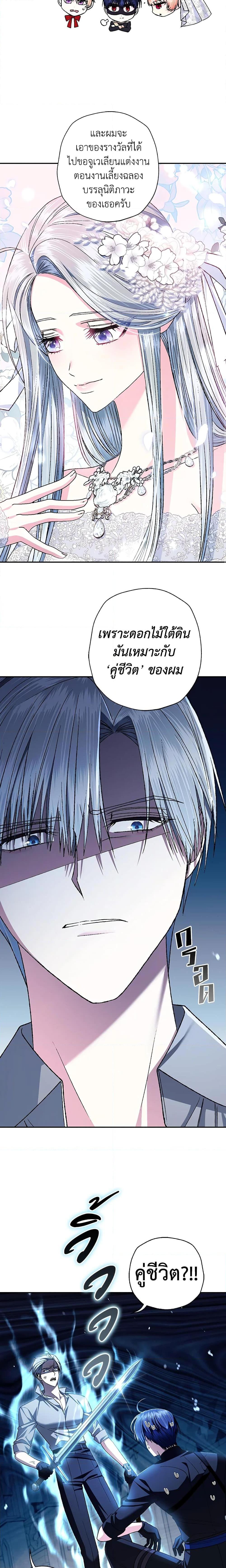 Manga-lc-com อ่านมังงะ อ่านการ์ตูน ออนไลน์ ฟรี Father, I Don’T Want To Get Married! ตอนที่ 1 2 3 4 5 6 7 8 9 10 11 12 13 14 ฟรี ไม่มีโฆษณา Manga-lc - อ่าน มังงะ อ่าน การ์ตูน ออนไลน์ อ่านมังงะ ฟรี