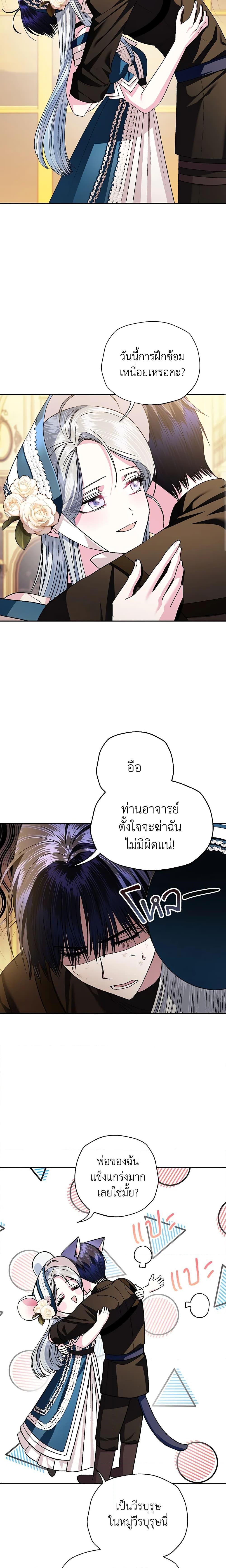 Manga-lc-com อ่านมังงะ อ่านการ์ตูน ออนไลน์ ฟรี Father, I Don’T Want To Get Married! ตอนที่ 1 2 3 4 5 6 7 8 9 10 11 12 13 14 ฟรี ไม่มีโฆษณา Manga-lc - อ่าน มังงะ อ่าน การ์ตูน ออนไลน์ อ่านมังงะ ฟรี
