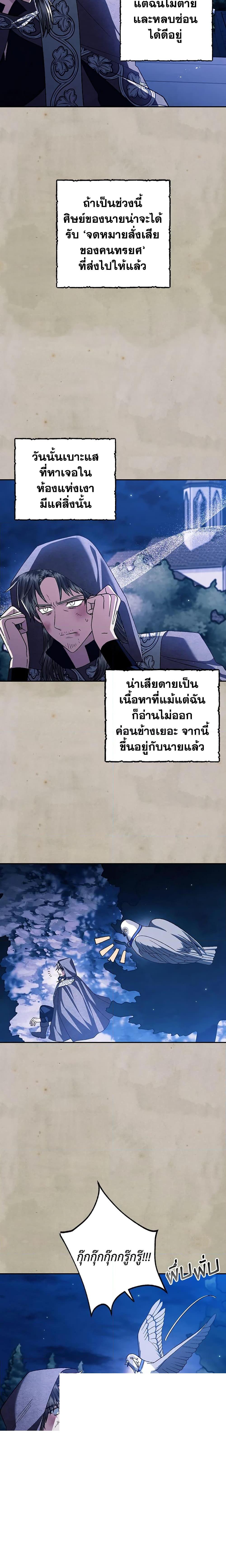 Manga-lc-com อ่านมังงะ อ่านการ์ตูน ออนไลน์ ฟรี Father, I Don’T Want To Get Married! ตอนที่ 1 2 3 4 5 6 7 8 9 10 11 12 13 14 ฟรี ไม่มีโฆษณา Manga-lc - อ่าน มังงะ อ่าน การ์ตูน ออนไลน์ อ่านมังงะ ฟรี