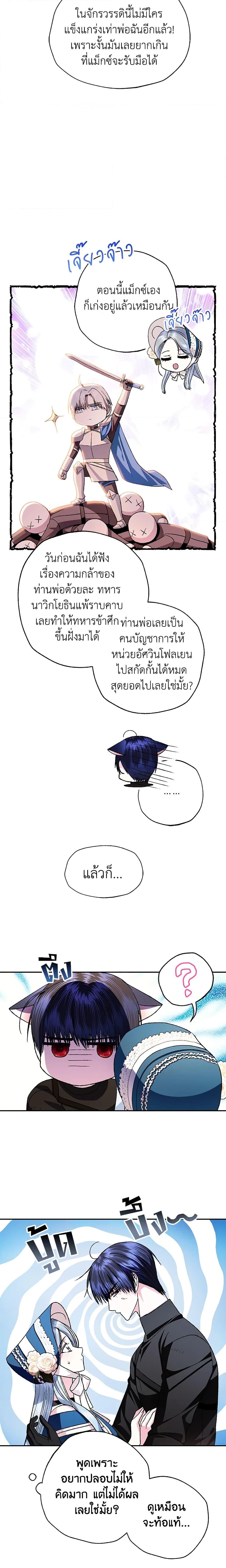 Manga-lc-com อ่านมังงะ อ่านการ์ตูน ออนไลน์ ฟรี Father, I Don’T Want To Get Married! ตอนที่ 1 2 3 4 5 6 7 8 9 10 11 12 13 14 ฟรี ไม่มีโฆษณา Manga-lc - อ่าน มังงะ อ่าน การ์ตูน ออนไลน์ อ่านมังงะ ฟรี