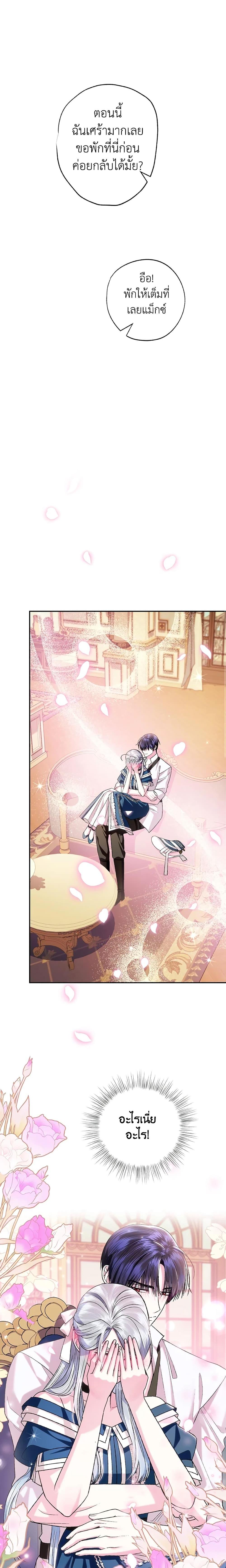 Manga-lc-com อ่านมังงะ อ่านการ์ตูน ออนไลน์ ฟรี Father, I Don’T Want To Get Married! ตอนที่ 1 2 3 4 5 6 7 8 9 10 11 12 13 14 ฟรี ไม่มีโฆษณา Manga-lc - อ่าน มังงะ อ่าน การ์ตูน ออนไลน์ อ่านมังงะ ฟรี