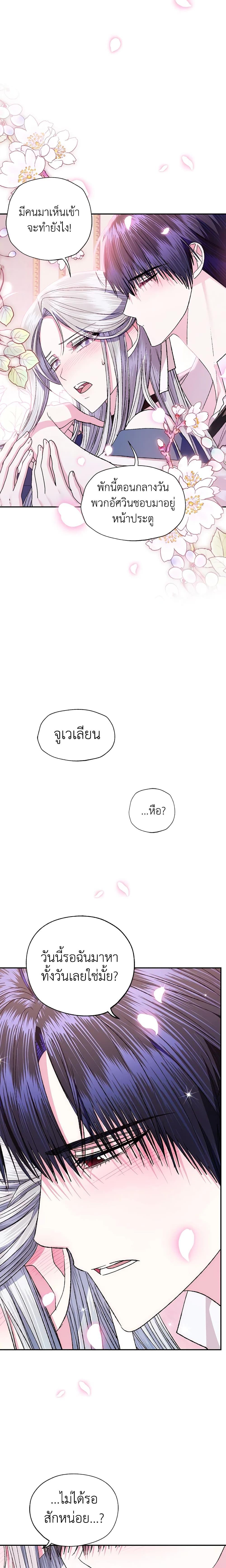 Manga-lc-com อ่านมังงะ อ่านการ์ตูน ออนไลน์ ฟรี Father, I Don’T Want To Get Married! ตอนที่ 1 2 3 4 5 6 7 8 9 10 11 12 13 14 ฟรี ไม่มีโฆษณา Manga-lc - อ่าน มังงะ อ่าน การ์ตูน ออนไลน์ อ่านมังงะ ฟรี