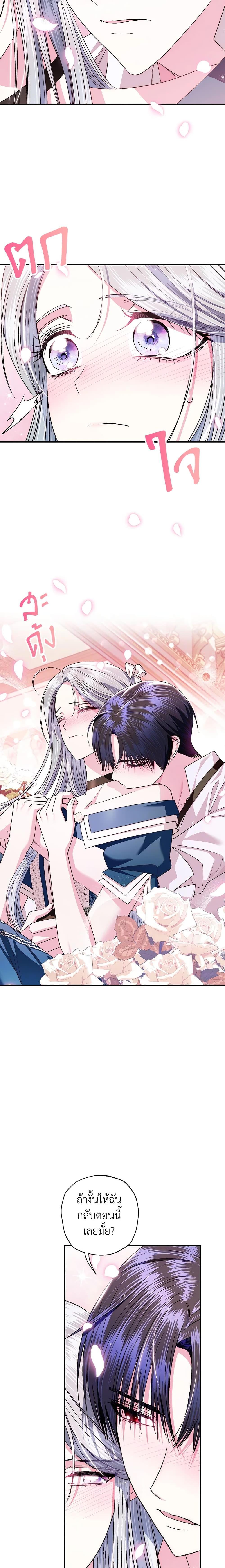 Manga-lc-com อ่านมังงะ อ่านการ์ตูน ออนไลน์ ฟรี Father, I Don’T Want To Get Married! ตอนที่ 1 2 3 4 5 6 7 8 9 10 11 12 13 14 ฟรี ไม่มีโฆษณา Manga-lc - อ่าน มังงะ อ่าน การ์ตูน ออนไลน์ อ่านมังงะ ฟรี