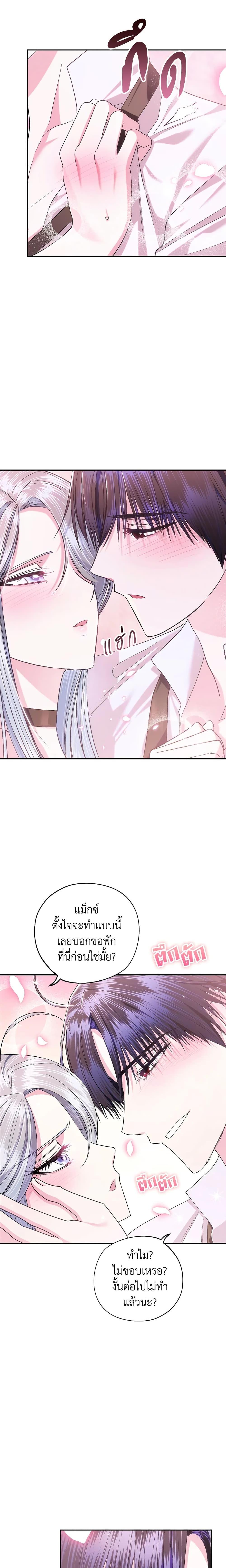 Manga-lc-com อ่านมังงะ อ่านการ์ตูน ออนไลน์ ฟรี Father, I Don’T Want To Get Married! ตอนที่ 1 2 3 4 5 6 7 8 9 10 11 12 13 14 ฟรี ไม่มีโฆษณา Manga-lc - อ่าน มังงะ อ่าน การ์ตูน ออนไลน์ อ่านมังงะ ฟรี