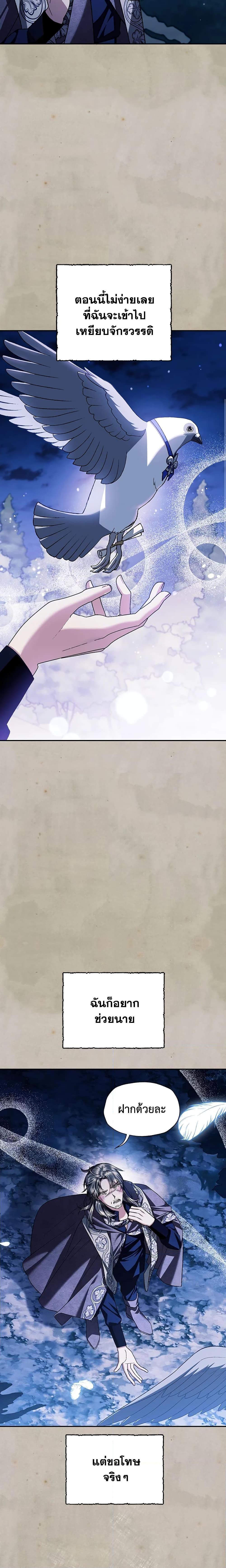 Manga-lc-com อ่านมังงะ อ่านการ์ตูน ออนไลน์ ฟรี Father, I Don’T Want To Get Married! ตอนที่ 1 2 3 4 5 6 7 8 9 10 11 12 13 14 ฟรี ไม่มีโฆษณา Manga-lc - อ่าน มังงะ อ่าน การ์ตูน ออนไลน์ อ่านมังงะ ฟรี